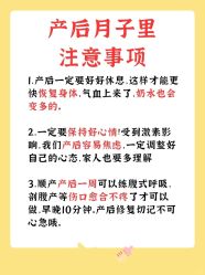 点击看大图 -爱弥儿月子中心(省医院店)