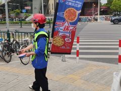 -达美乐比萨(大华锦绣优嘉店)