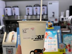 -兵立王鲜果茶·奶茶(马家巷一店)