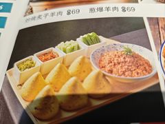-二姐家三个拿手菜·北塘海鲜·大馅锅贴王(北辰店)