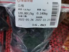 -首开福茂购物中心(宋家庄店)