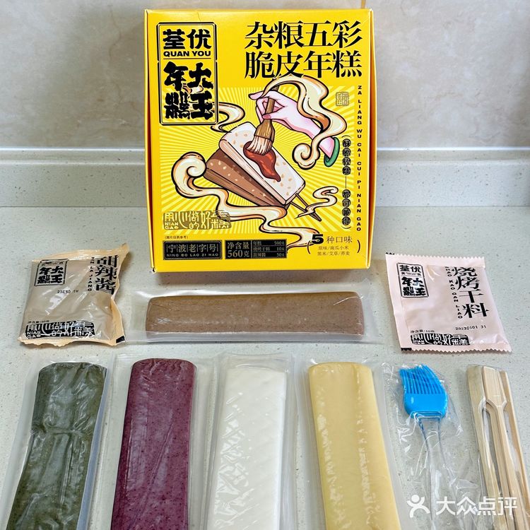 宅家也能做年糕吃啦~脆皮年糕&汤年糕get‼️