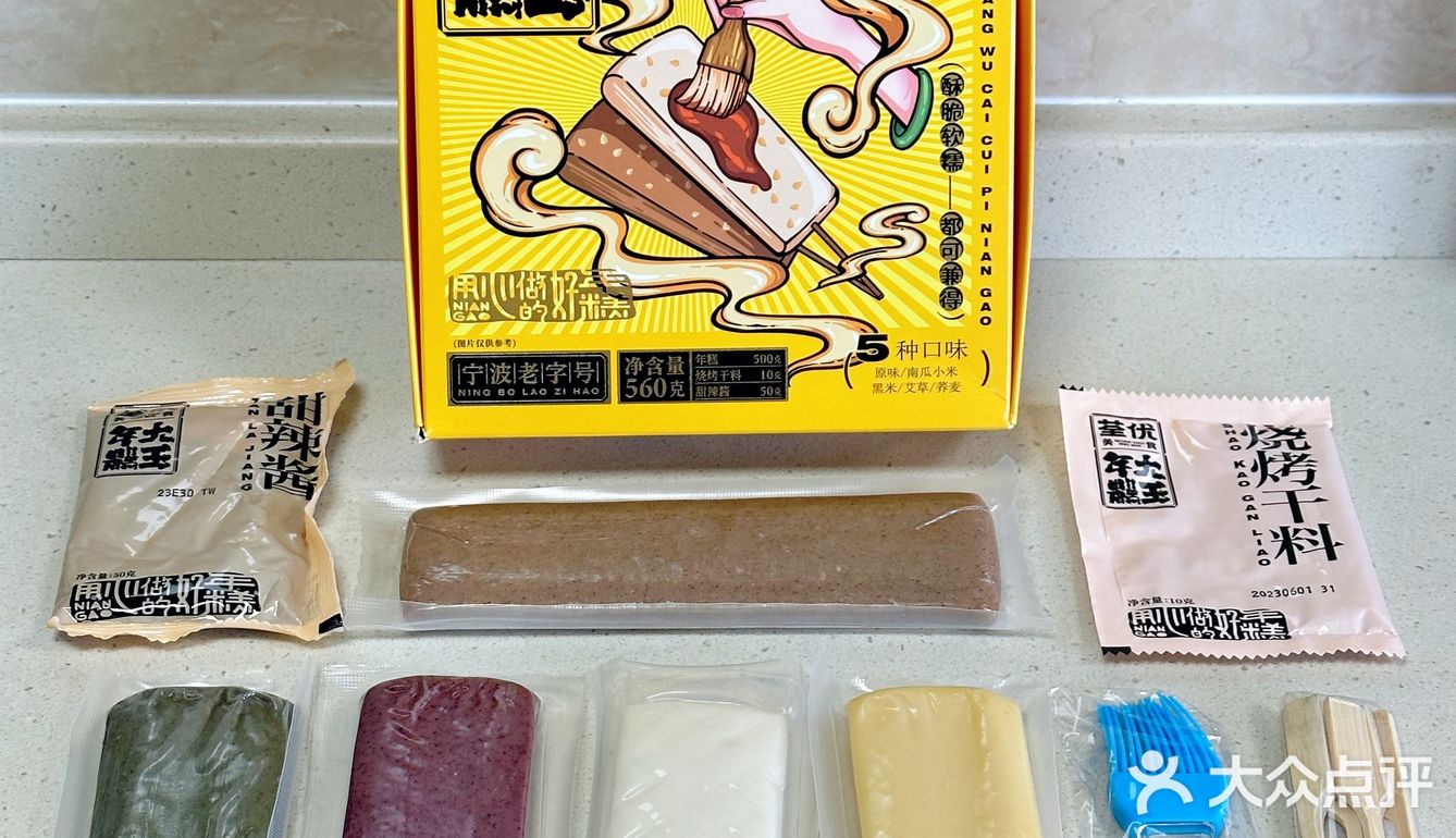 宅家也能做年糕吃啦～脆皮年糕&汤年糕get‼️