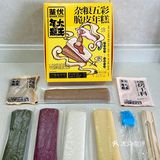 宅家也能做年糕吃啦～脆皮年糕&汤年糕get‼️
