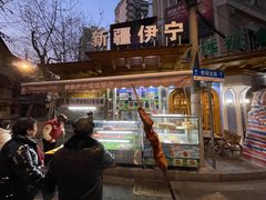 -新疆伊宁远征餐厅