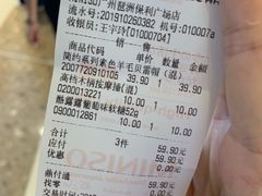 -名创优品(广东省广州琶洲保利广场店)