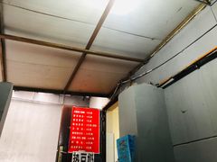-蓉城西二道无名冒菜(西二道街店)