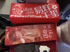 -万达影城(新街口印象汇CINITY店)