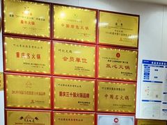 -叶记鲜鹅肠火锅城(聚丰锦绣盛世店)
