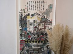 -三味书屋(复兴门内大街店)