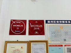 -竹园竹升面(西关总店)