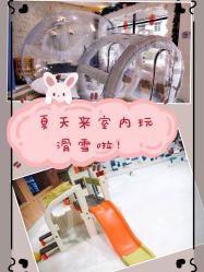-Mr·Kuma酷么先生雪之乐园