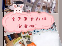 -Mr·Kuma酷么先生雪之乐园