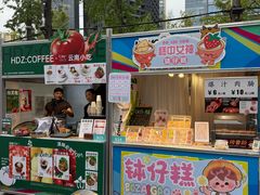 -合景·悠方(成都店)