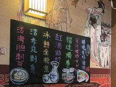 -熊藏居酒屋(kkone店)