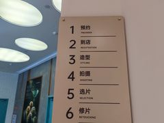 -海马体照相馆(北京大族广场店)
