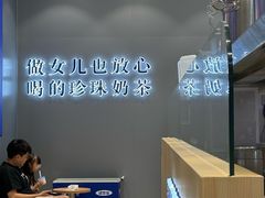 -煲珠公·老红糖珍珠奶茶(金沙洲梦乐城店)