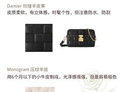 -海星奢选二手奢侈品手表包包鉴定回收寄卖(墨玉南路店)