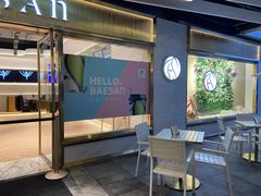 -813芭依珊 BAESAn(汇港购物中心店)