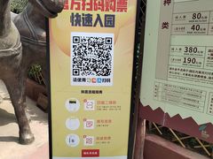 -长鹿旅游休博园