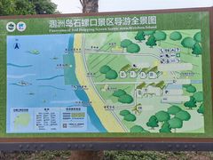 -石螺口海滩