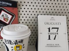 -GOOD好事咖啡(会展城店)