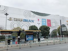 -万达广场(松江店)