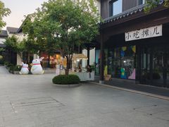 -雅达·阳羡溪山小镇中心