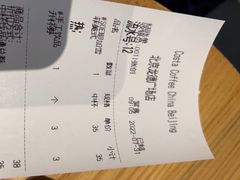 -COSTA COFFEE(龙德广场店)