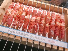 -很久以前羊肉串(南京路第一百货店)