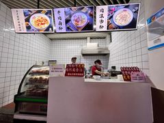 -衡阳那碗粉