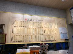 -朱洪元苏式面馆(绿宝广场店)