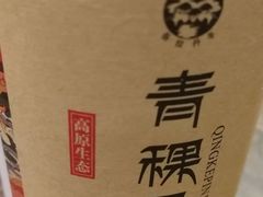 -海荣锅贴馆(五味十字店)