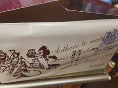 -新侨三宝乐面包店(崇文门店)