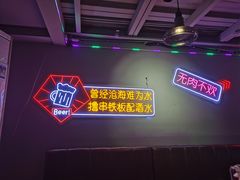 -隐匠桶烧烤肉店(利时广场店)