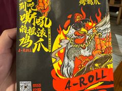 -华威约饭街