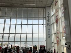 -朵云书院(滴水湖店)