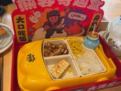 -熊吞·大碗丼烧肉饭(西市场嘉华店)