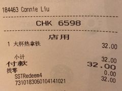 -星巴克(天津SM城市广场店)