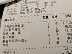 -玉玲珑(陆家嘴店)