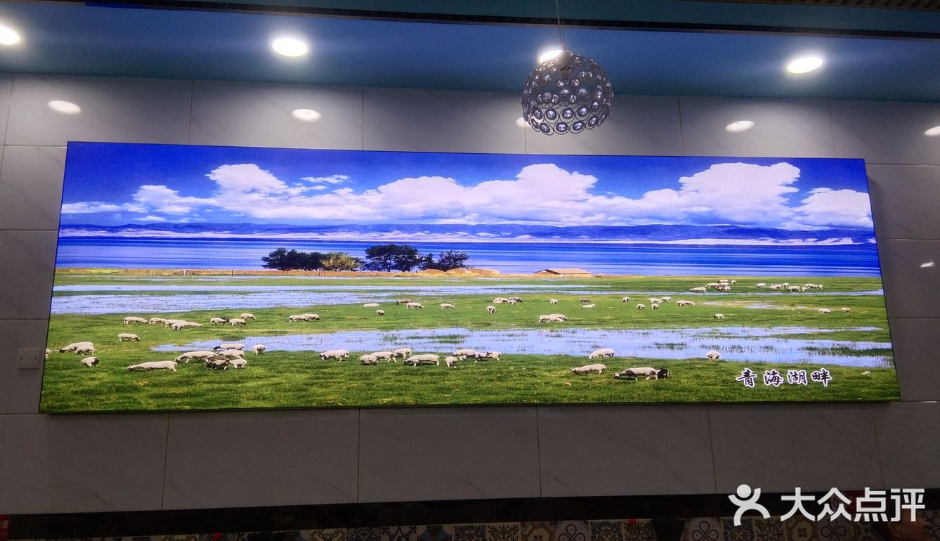 「康之乐中国兰州牛肉拉面(肇庆七星岩牌坊风景区店)」