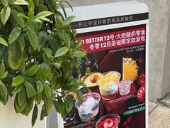 -Blueglass酸奶(上生新所店)