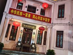 -东西巷