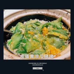 -惠食佳·宴会厅(滨江西路店)