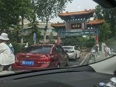 景点-恭王府博物馆