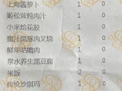 -星河湾半岛酒店-真粤中餐厅