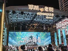 -南屏步行街