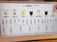 -茉莉奶白(广州动漫星城店)