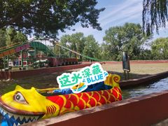 -朝阳公园游乐园