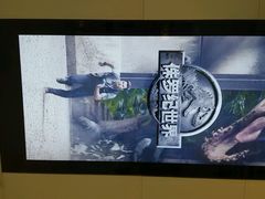 -中影国际影城(华发商都CINITY店)